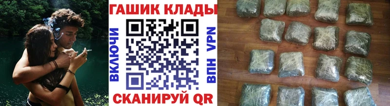 Где купить наркоту Рассказово Кокаин  Канабис  Alpha-PVP  ГАШ  мега маркетплейс  Меф 