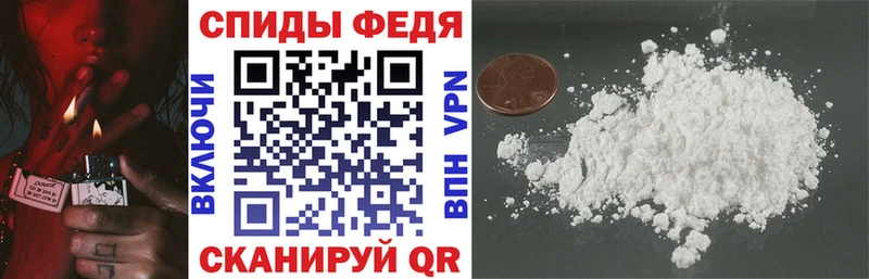 Amphetamine Premium Рассказово