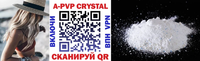 Альфа ПВП Crystall  mega маркетплейс  Рассказово 