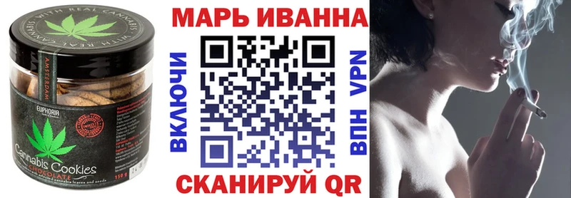 Еда ТГК конопля  Рассказово 
