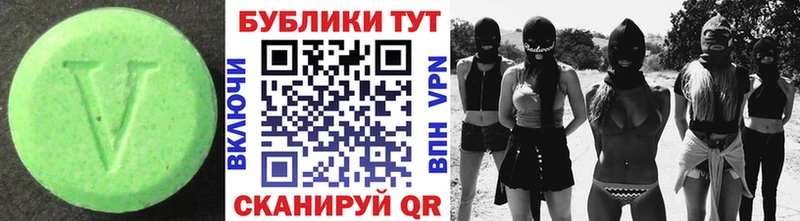 как найти   Рассказово  ЭКСТАЗИ диски 