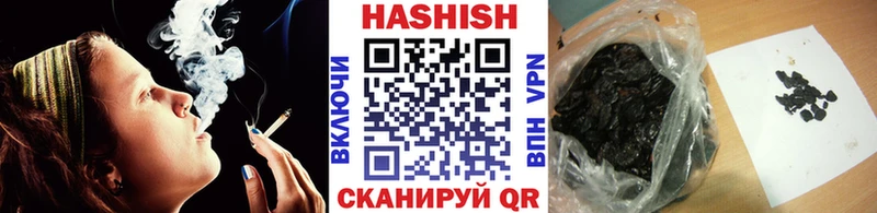 ГАШ Premium  дарнет шоп  Рассказово 