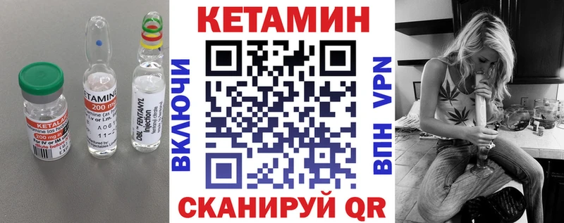 КЕТАМИН VHQ  Рассказово 