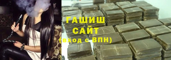 герыч Новокубанск