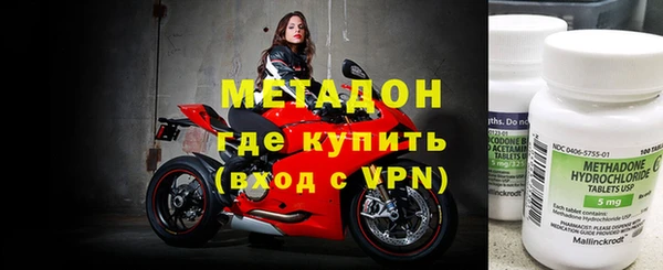 метадон Аркадак
