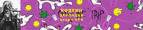 PSILOCYBIN Арсеньев