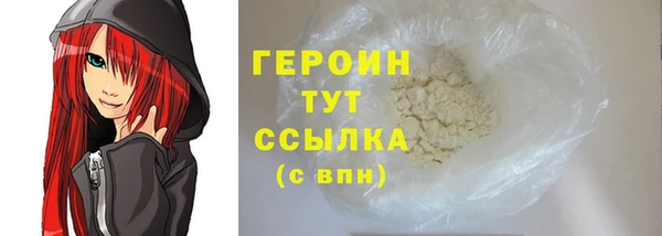 PSILOCYBIN Арсеньев