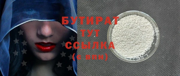прущие грибы Армянск