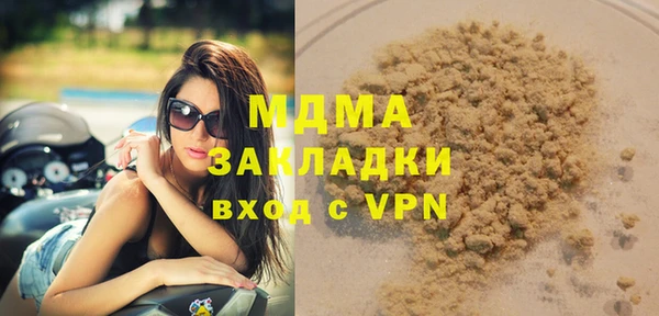 прущие грибы Армянск