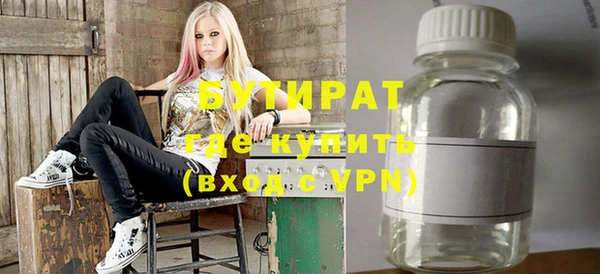 прущие грибы Армянск