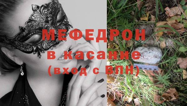 прущие грибы Армянск