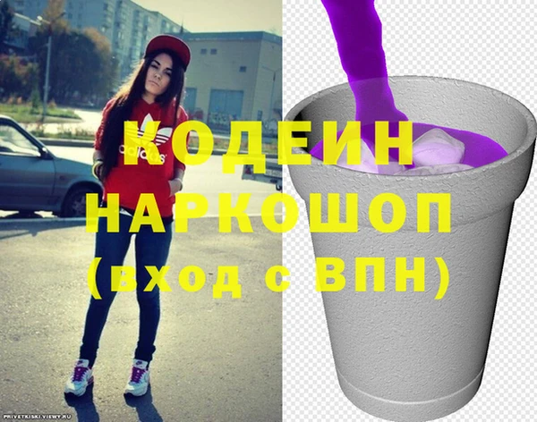 метадон Аркадак