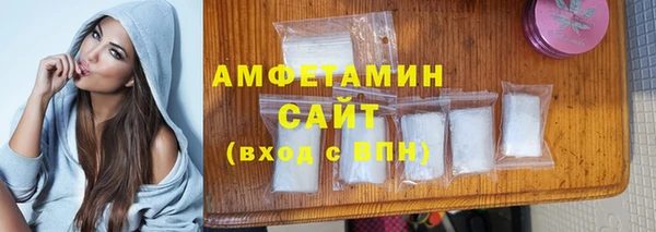 прущие грибы Армянск