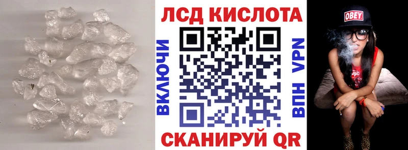 LSD-25 экстази кислота  Рассказово 