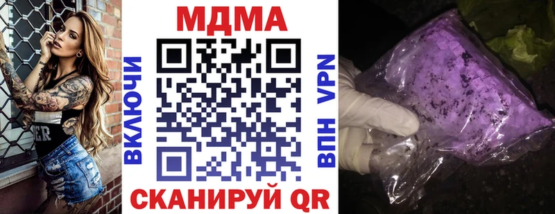 MDMA VHQ  Рассказово 