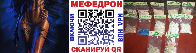 МЕФ 4 MMC  Рассказово 