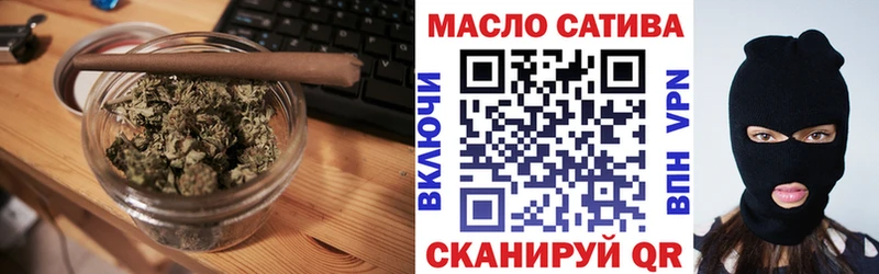 ТГК гашишное масло кракен вход Рассказово